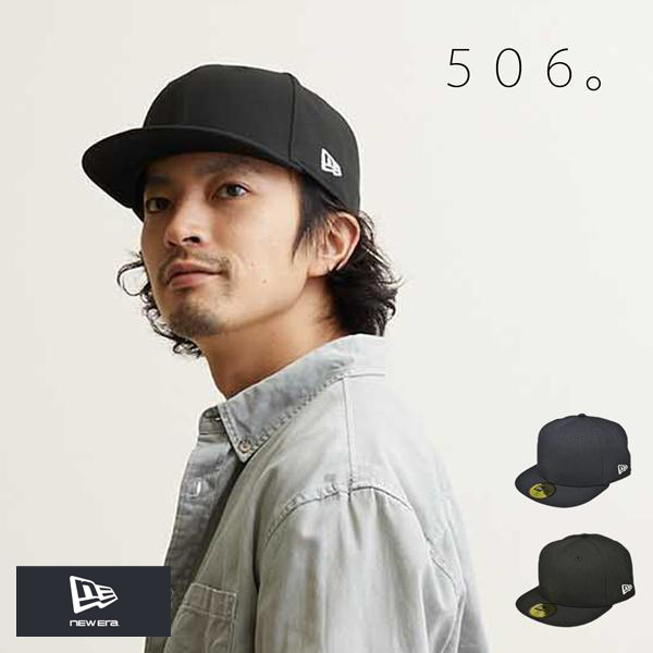 ニューエラ・アンパイアキャップ・506UMPIRE　CAP/NEW ERA