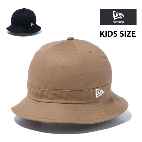 ニューエラ 子ども用 子供用 キッズ エクスプローラー 小さいサイズ バケットハット ブラック 黒 ベージュ new era