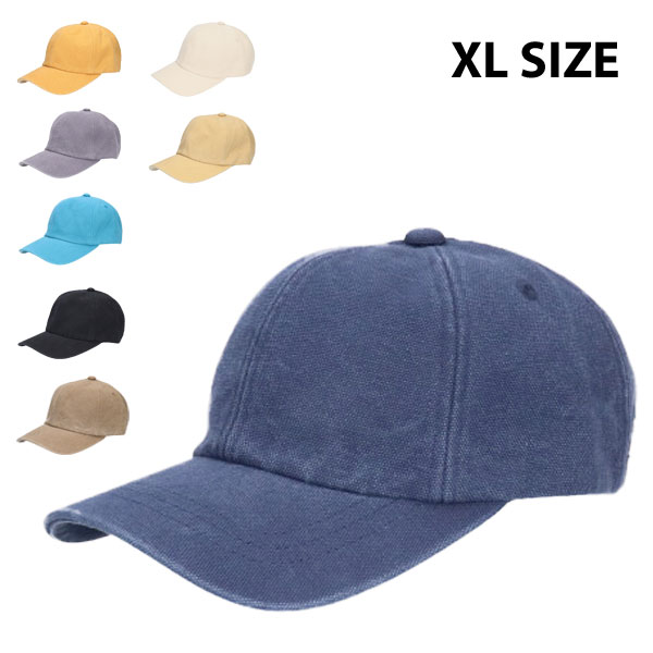 メジャーキャップXL