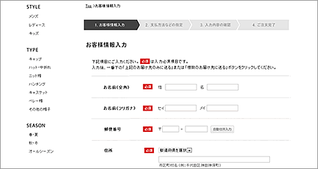 イメージ3
