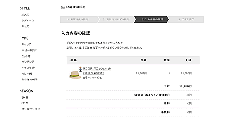 イメージ4